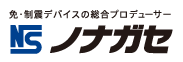 免・制震デバイスの総合プロデューサー ノナガセ