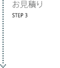 ς STEP3